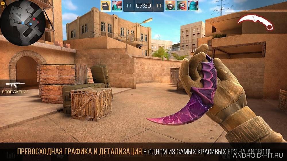 Скриншот Standoff 2 на андроид Скриншот Standoff 2 на андроид