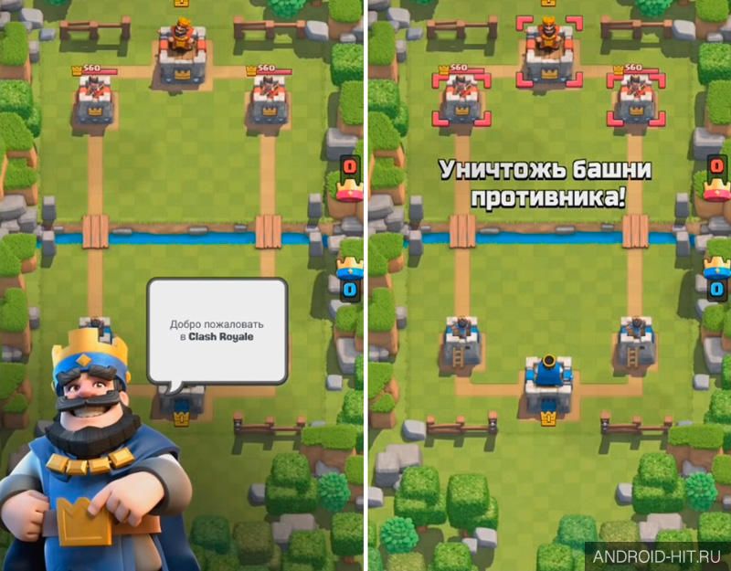 Скриншот Clash Royale на андроид