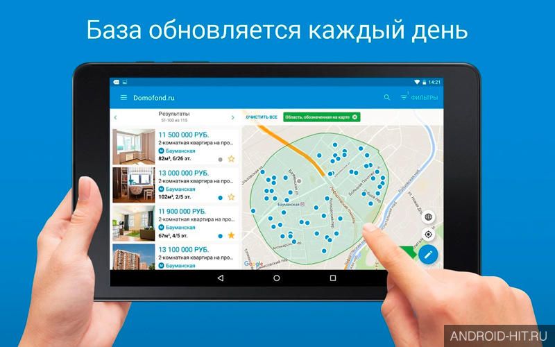Скриншот Domofond.ru Недвижимость на андроид