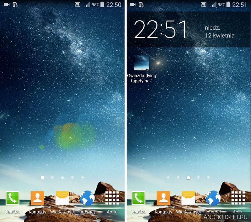 Скриншот Star flying live wallpaper на андроид Скриншот Star flying live wallpaper на андроид