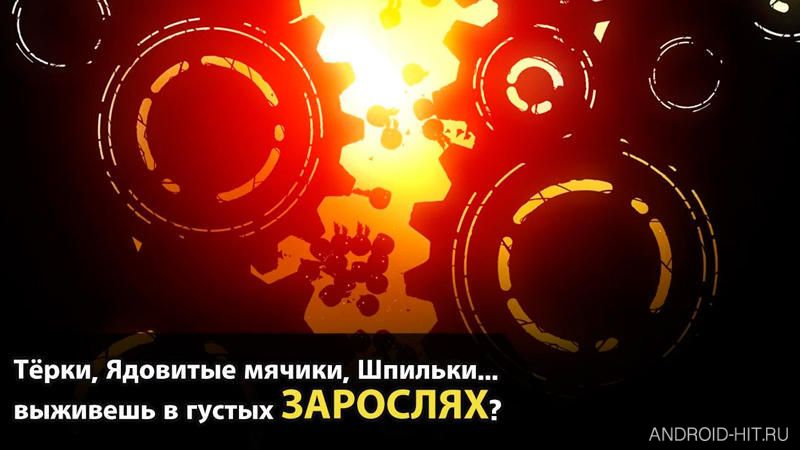 Скриншот BADLAND 2 на андроид