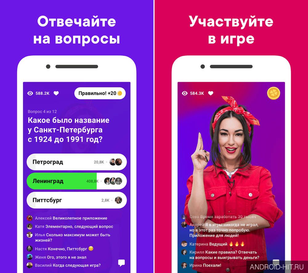Скриншот Клевер на андроид