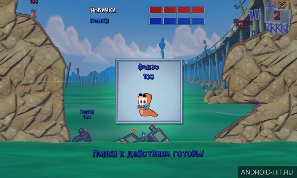 Скриншот Worms 3 на андроид