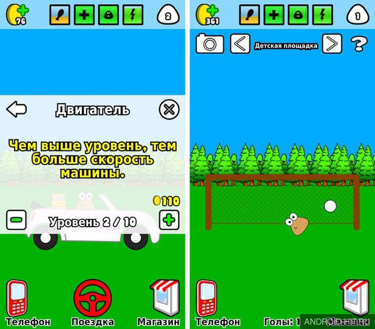 Скриншот Pou на андроид