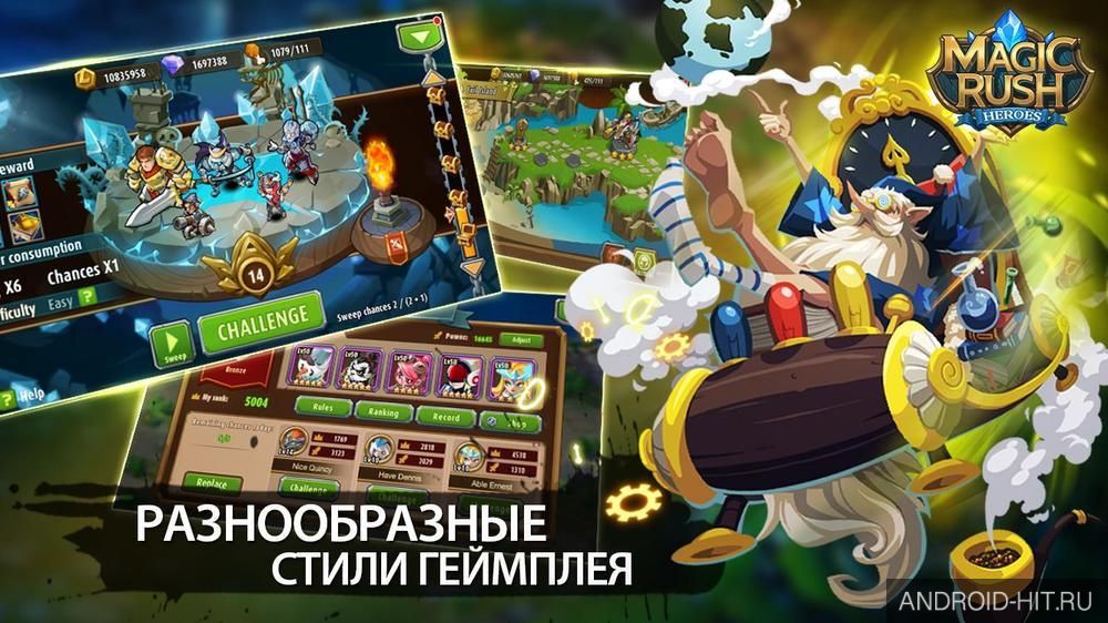 Скриншот Magic Rush: Heroes на андроид Скриншот Magic Rush: Heroes на андроид