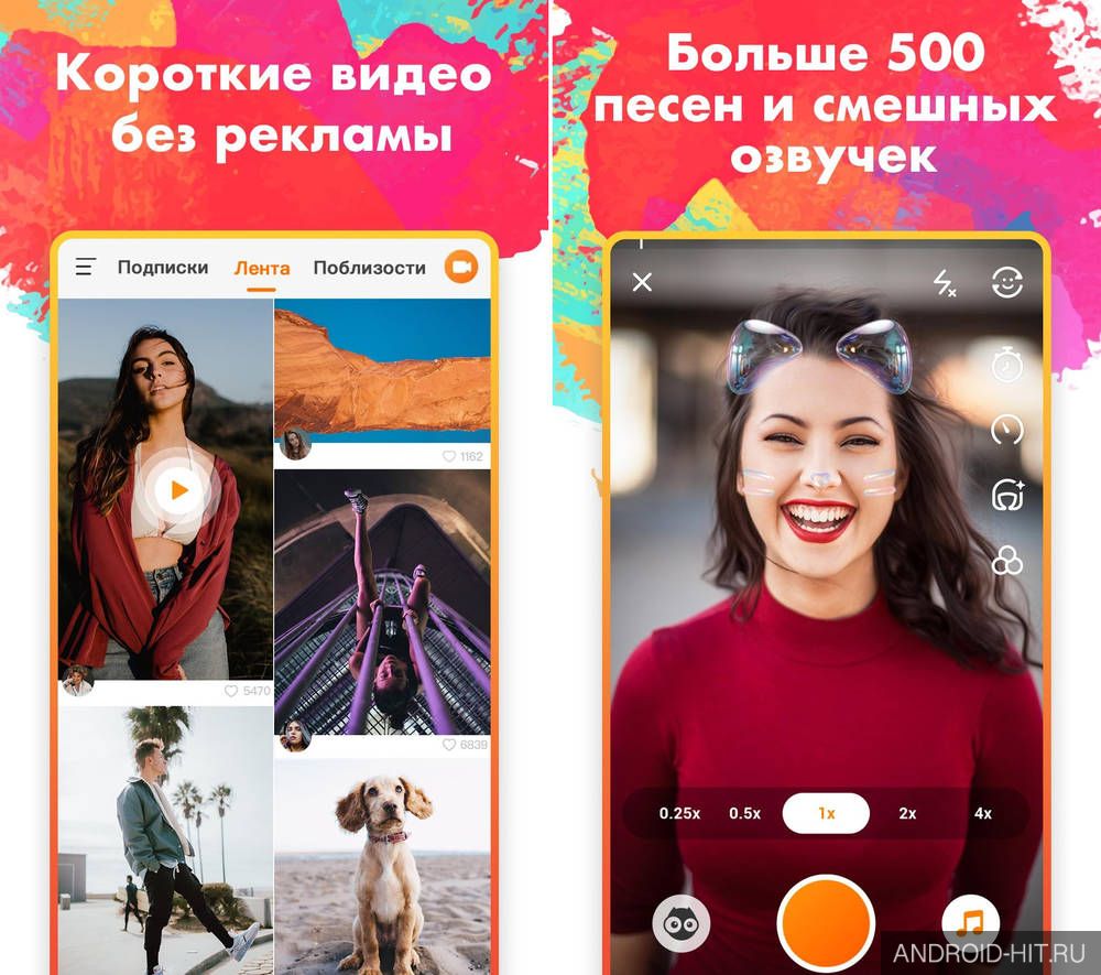 Скриншот Kwai - популярная видео сеть на андроид
