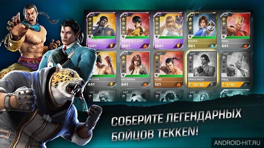Скриншот TEKKEN на андроид