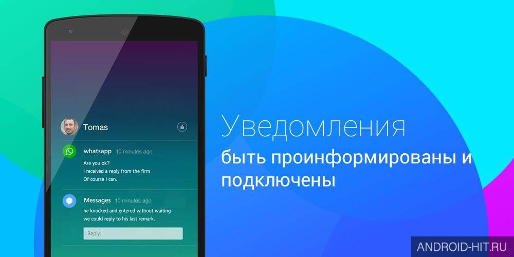 Скриншот Omni Swipe на андроид