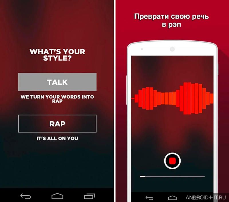 Скриншот AutoRap by Smule на андроид