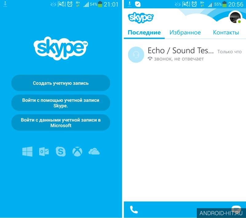 Скриншот Skype на андроид