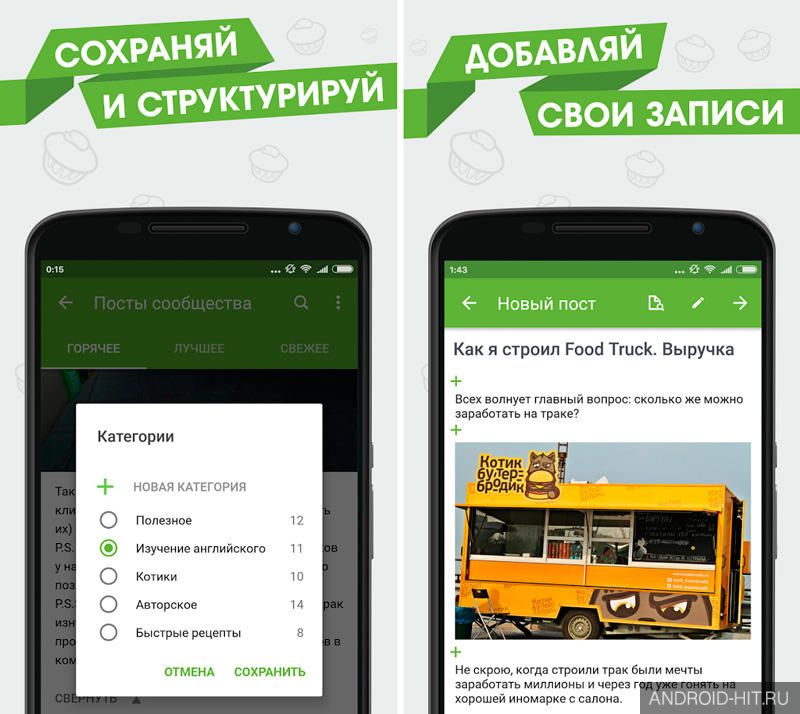Скриншот Пикабу – юмор и новости на андроид Скриншот Пикабу – юмор и новости на андроид