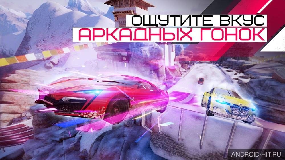 Скриншот Asphalt 9: Легенды на андроид