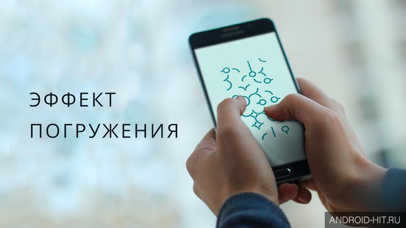 Скриншот Петля на андроид Скриншот Петля на андроид