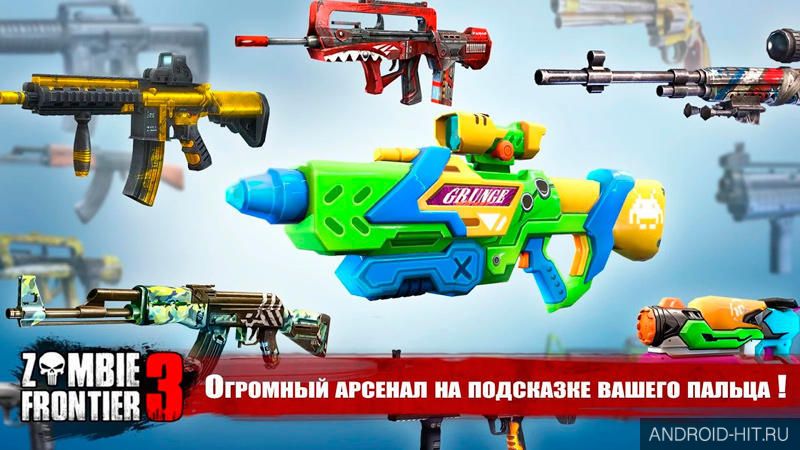 Скриншот Zombie Frontier 3 на андроид
