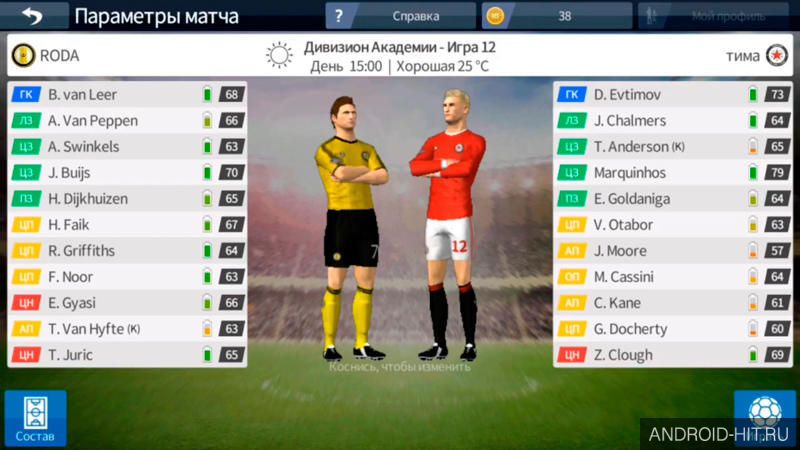 Скриншот Dream League Soccer 2018 на андроид