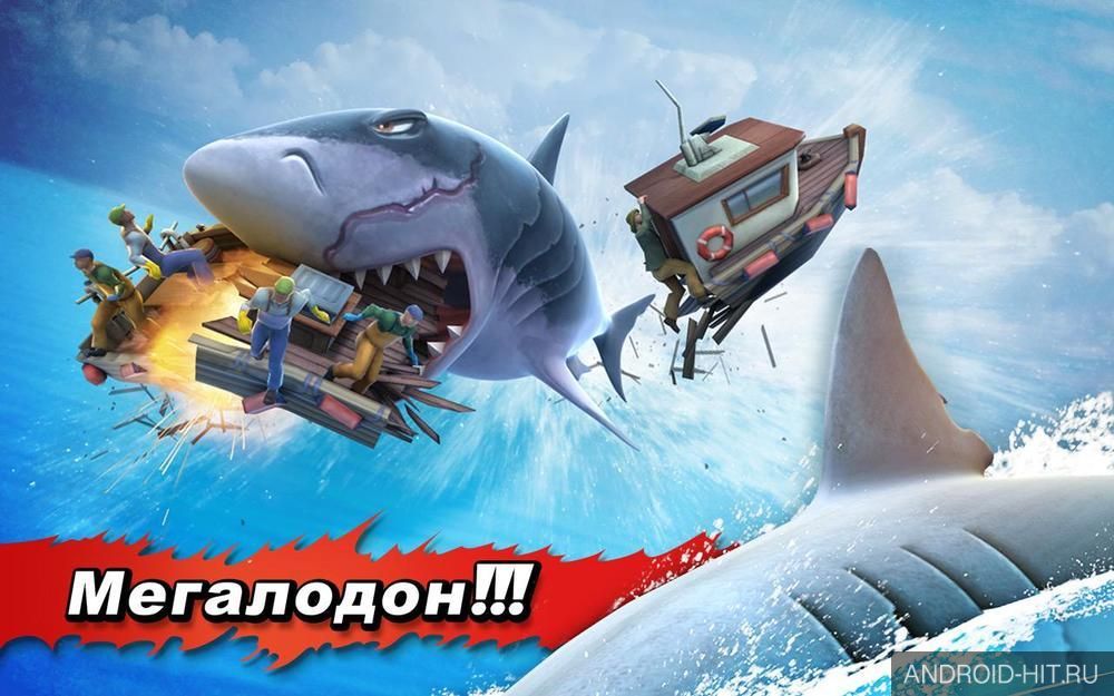 Скриншот Hungry Shark Evolution на андроид