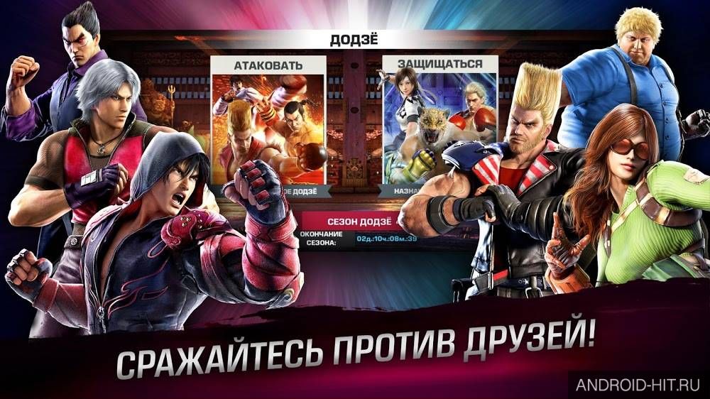 Скриншот TEKKEN на андроид