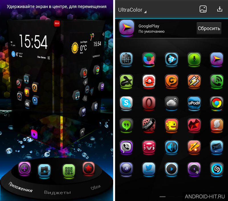 Скриншот UltraColor Next Launcher Theme на андроид Скриншот UltraColor Next Launcher Theme на андроид