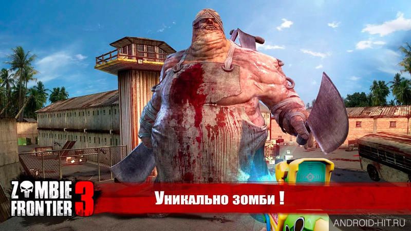 Скриншот Zombie Frontier 3 на андроид