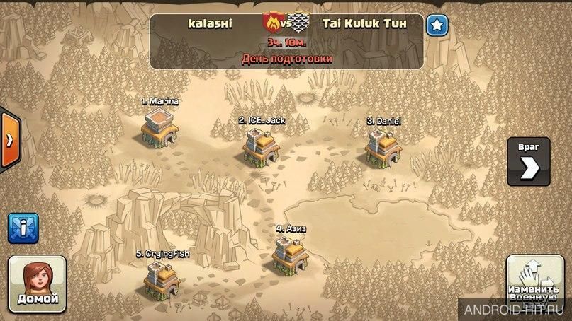 Скриншот Clash of Clans на андроид Скриншот Clash of Clans на андроид