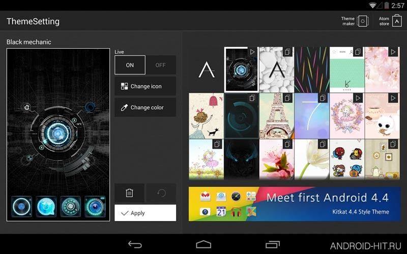 Скриншот Black mechanic Atom Theme на андроид