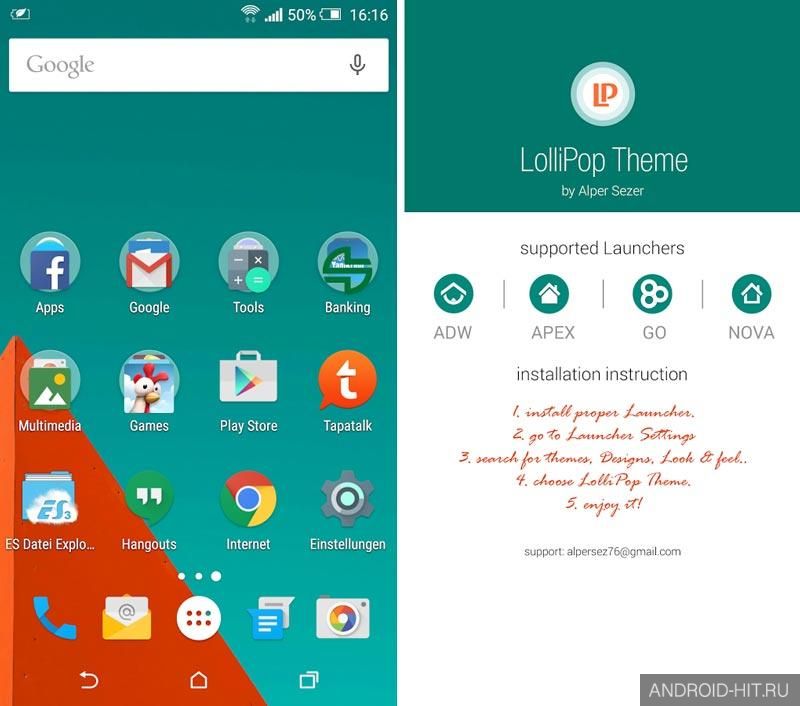 Скриншот LolliPop Theme на андроид Скриншот LolliPop Theme на андроид