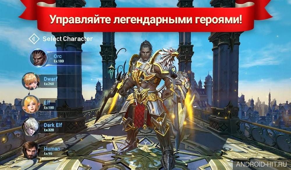 Скриншот Lineage 2: Revolution на андроид