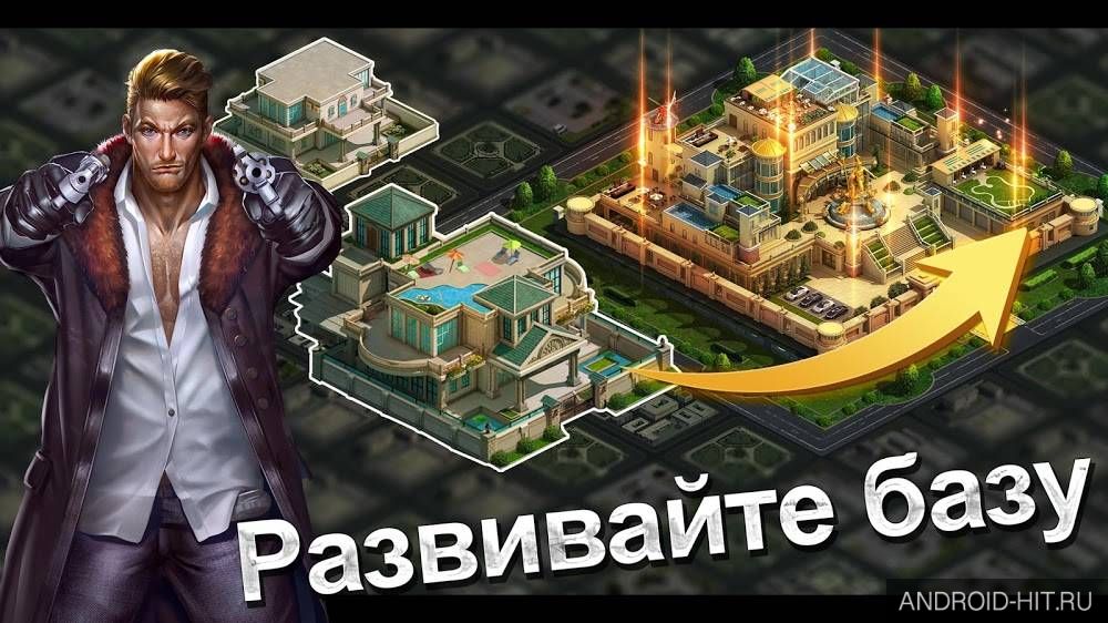 Скриншот Mafia City на андроид Скриншот Mafia City на андроид