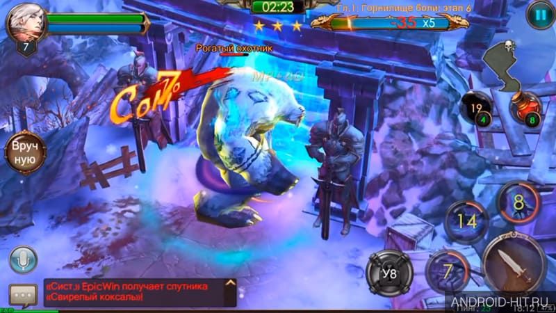 Скриншот Legacy of Discord: Яростные Крылья на андроид Скриншот Legacy of Discord: Яростные Крылья на андроид