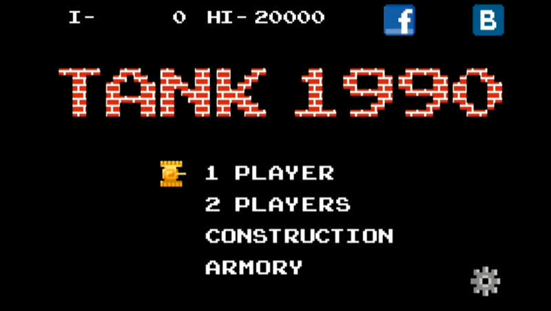 Скриншот Танчики 1990 - танки с денди на андроид