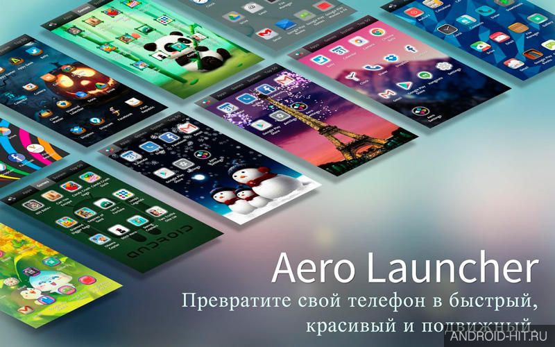 Скриншот Aero Launcher на андроид Скриншот Aero Launcher на андроид