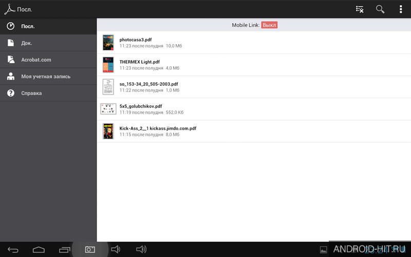 Скриншот Adobe Acrobat DC – PDF Reader на андроид