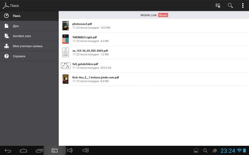 Скриншот Adobe Acrobat DC – PDF Reader на андроид