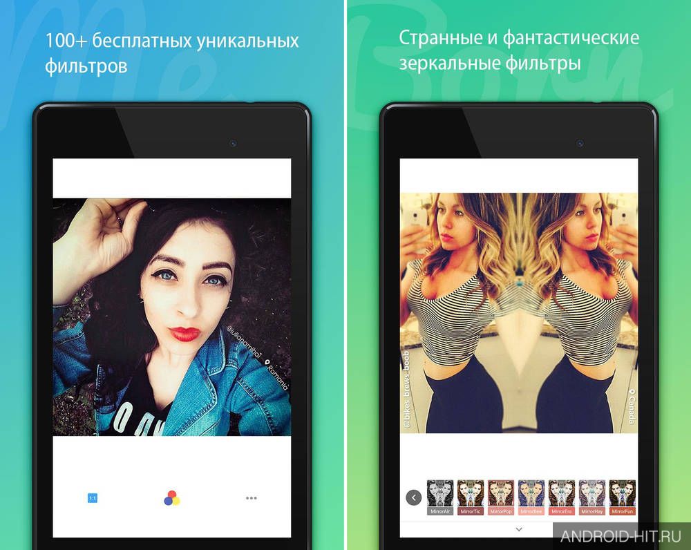Скриншот BestMe Selfie Camera на андроид Скриншот BestMe Selfie Camera на андроид