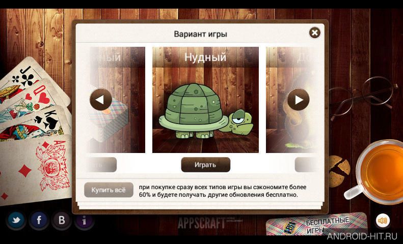 Скриншот Дурак на андроид