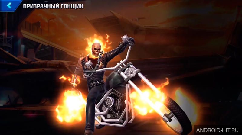 Скриншот MARVEL Future Fight на андроид