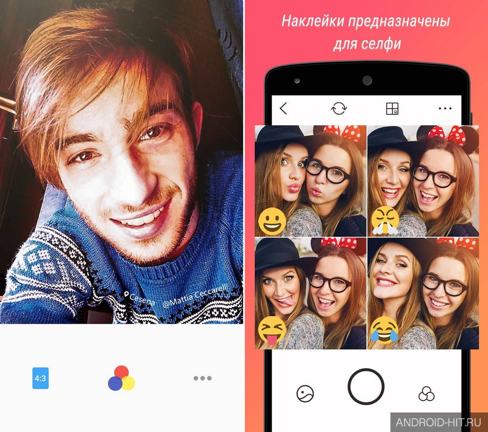 Скриншот BestMe Selfie Camera на андроид Скриншот BestMe Selfie Camera на андроид
