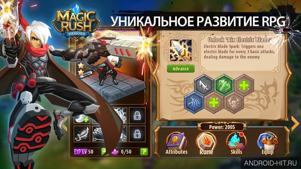 Скриншот Magic Rush: Heroes на андроид Скриншот Magic Rush: Heroes на андроид