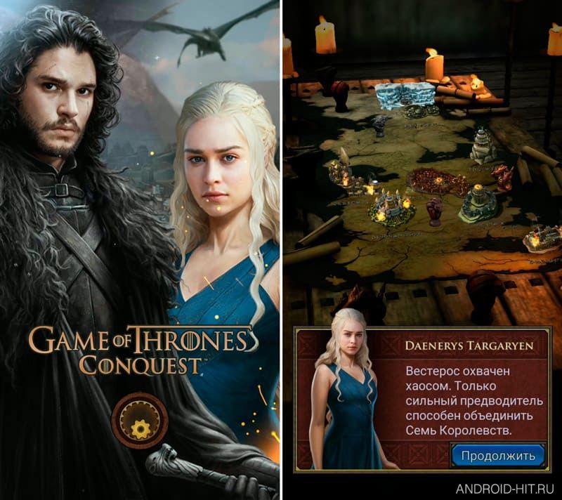 Скриншот Игра Престолов Game of Thrones на андроид
