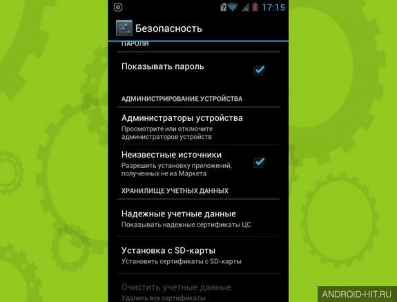 Скриншот Root-права Framaroot на андроид