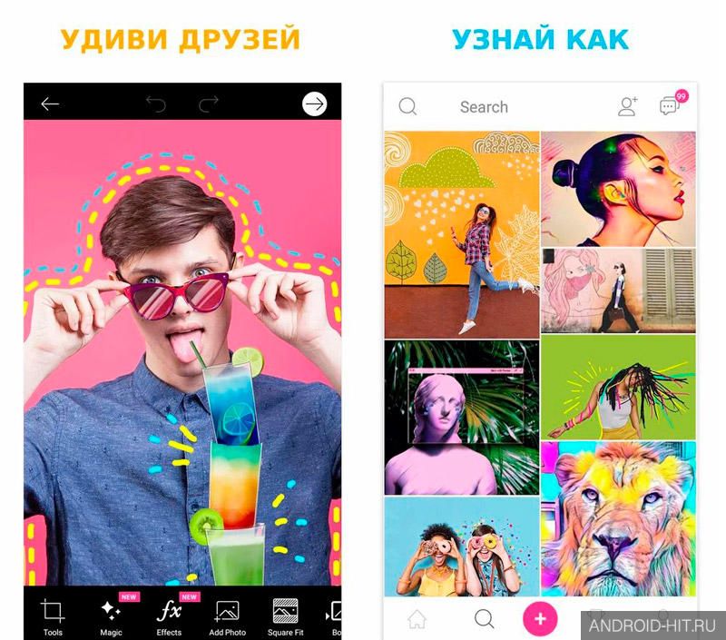 Скриншот PicsArt Фоторедактор на андроид