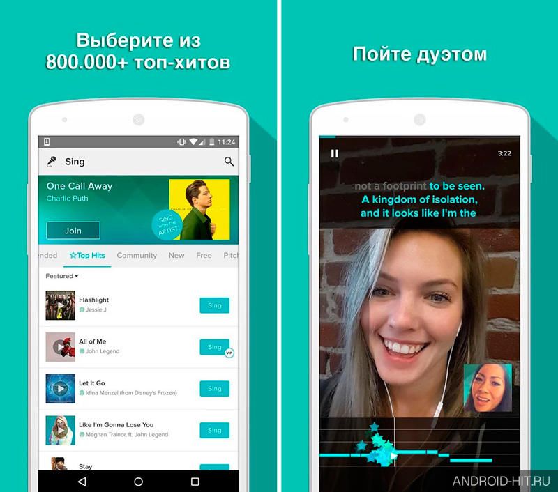 Скриншот Sing! Kapaoke by Smule на андроид