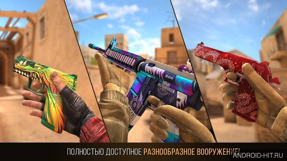 Скриншот Standoff 2 на андроид Скриншот Standoff 2 на андроид