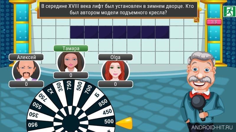 Скриншот Поле Чудес 2015 на андроид