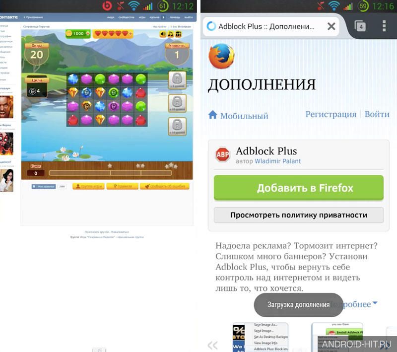 Скриншот Firefox на андроид