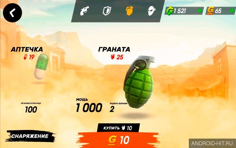 Скриншот Guns of Boom на андроид