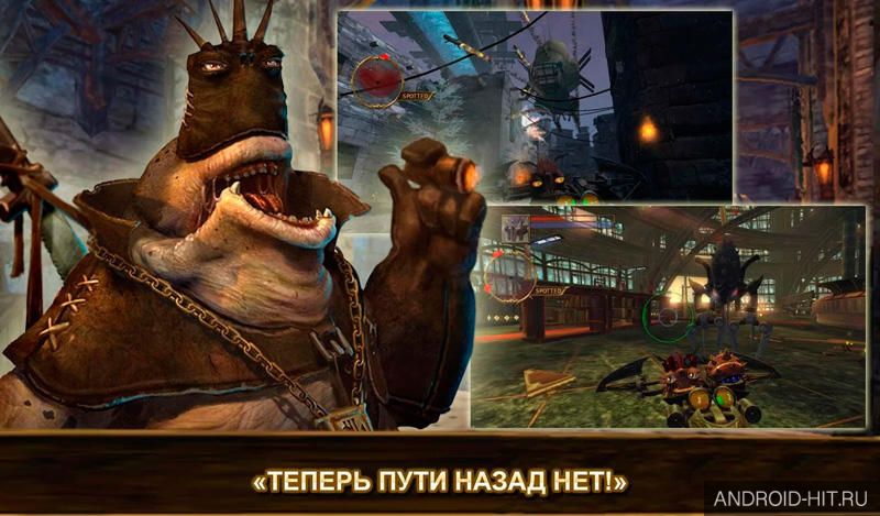 Скриншот Oddworld: Stranger's Wrath на андроид Скриншот Oddworld: Stranger's Wrath на андроид