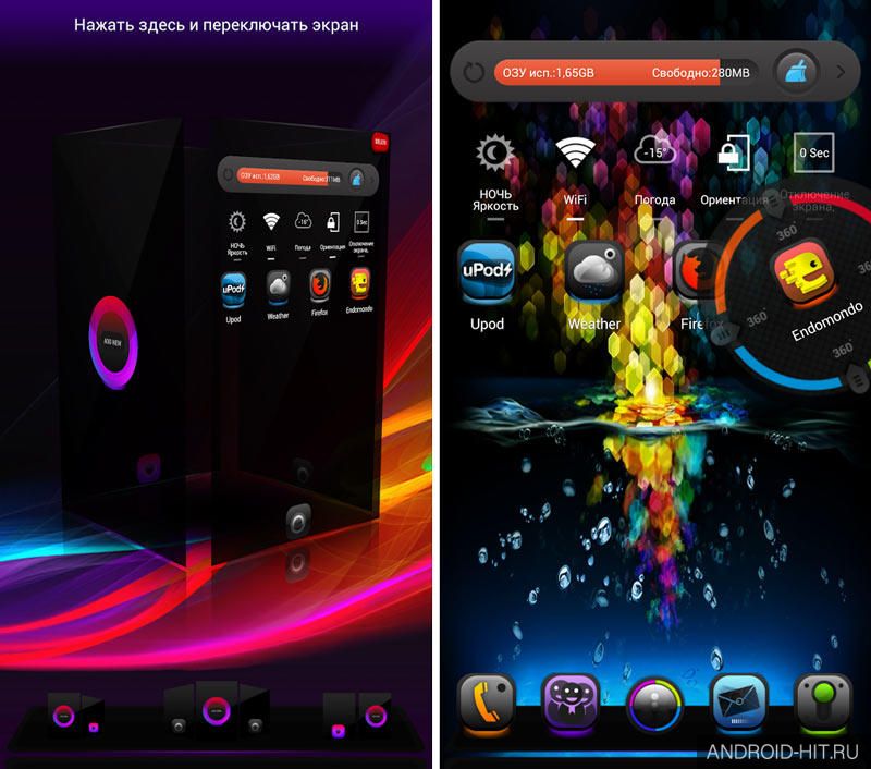 Скриншот UltraColor Next Launcher Theme на андроид Скриншот UltraColor Next Launcher Theme на андроид