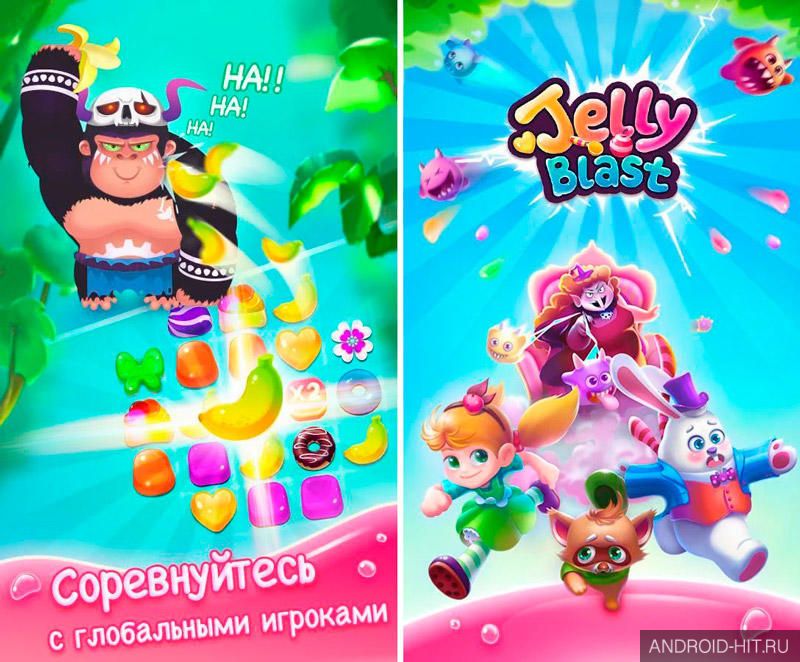 Скриншот Jelly Blast на андроид
