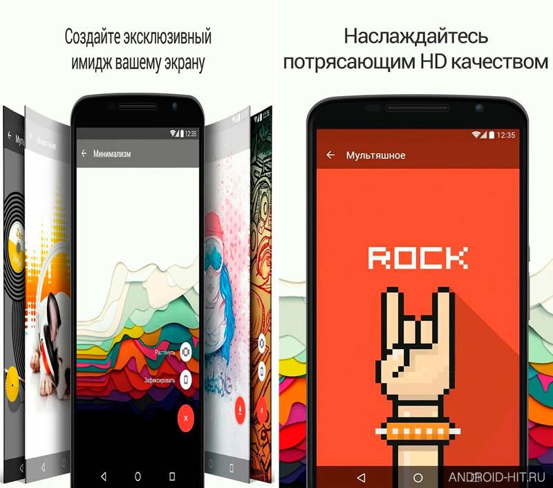 Скриншот Рингтоны и Обои для меня на андроид Скриншот Рингтоны и Обои для меня на андроид